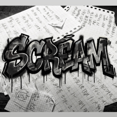 SCREAMのジャケット写真