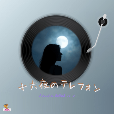 The Telephone Call on the Harvest Moon (Acoustic Ballad_ver.3) Front Cover