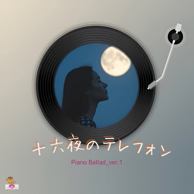 The Telephone Call on the Harvest Moon (Piano Ballad_ver.1) Front Cover