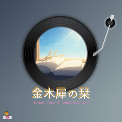 Osmanthus Bookmark (Dream Pop / Ambient Pop_ver.1) Front Cover