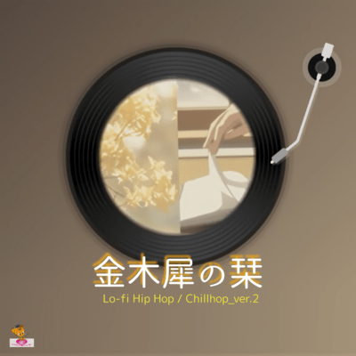 Osmanthus Bookmark (Lo-fi Hip Hop / Chillhop_ver.2) Front Cover