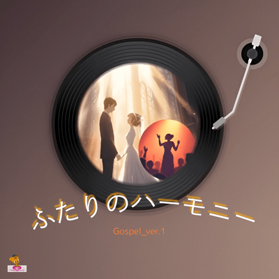 Our Harmony (Gospel_ver.1) Front Cover