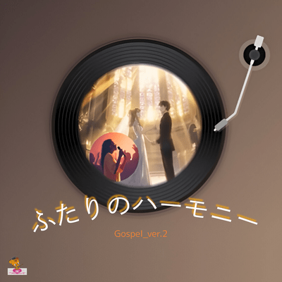 Our Harmony (Gospel_ver.2) Front Cover