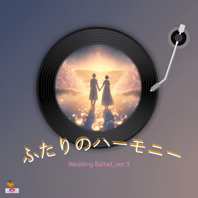 Our Harmony (Wedding Ballad_ver.3) Front Cover