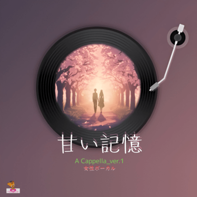 Sweet Memory (A Cappella_ver.1 Female Vocals) Front Cover