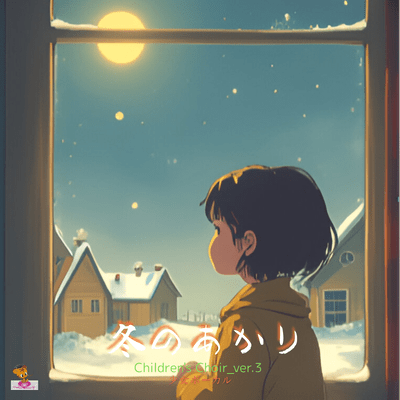 Winter Light (Children's Choir_ver.3 Girls' Vocals) Front Cover