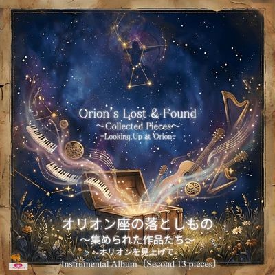Orion's Lost & Found ~Collected Pieces~ -Looking Up at Orion- (Second Contains 13 tracks) Front Cover