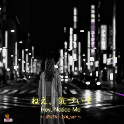 Hey, Notice Me (JP+EN.2/4_ver) Front Cover