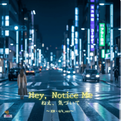 Hey, Notice Me (EN・4/4_ver)のジャケット写真