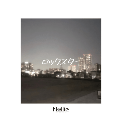 Rock star Front Cover