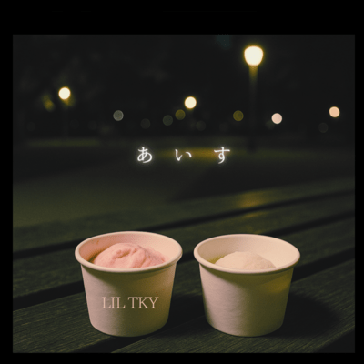 Ice cream Front Cover