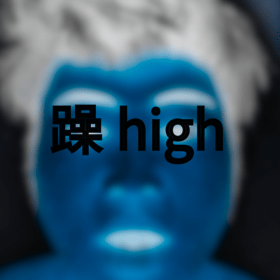 so high Front Cover