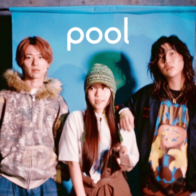 pool (feat. さらさ)のジャケット写真