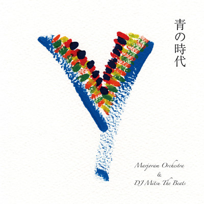 Blue Period Front Cover