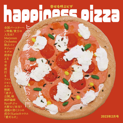 HAPPINESS PIZZA Front Cover
