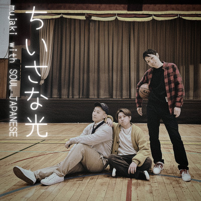 Ray of Light (feat. SOUL JAPANESE) Front Cover
