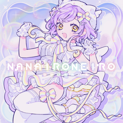 Rainbow notes Front Cover