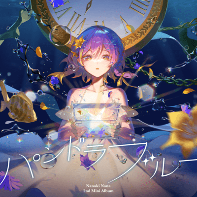 Pandora Blue Front Cover