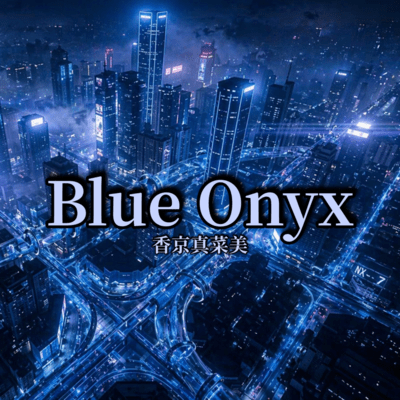 Blue Onyx Front Cover