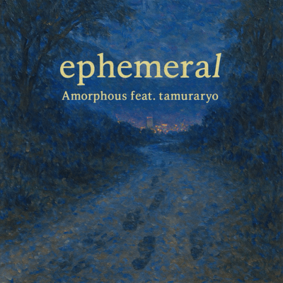 ephemeral (feat. tamuraryo)のジャケット写真