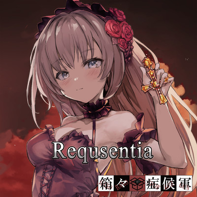 Requsentia Front Cover