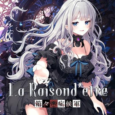 La Raisond'etre Front Cover