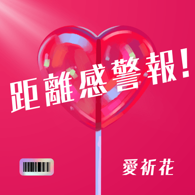 kyorikankeiho! Front Cover