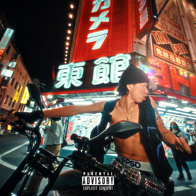 UZEE!!!のジャケット写真