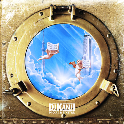 If You Go There (feat. M.O.J.I. & BIXSTAR) Front Cover