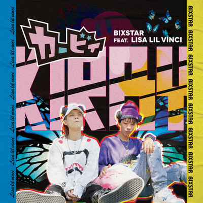 KIRBY (feat. Lisa lil vinci) Front Cover
