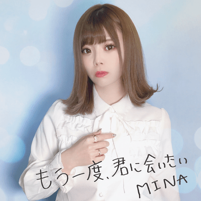 mou iti do , kimi n aitai Front Cover