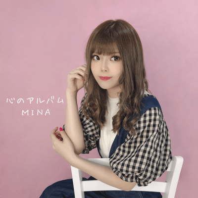 kokoro no arubamu Front Cover