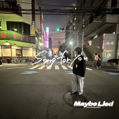 Song for you Front Cover