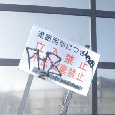 STYLEのジャケット写真