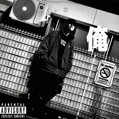 ME. Front Cover