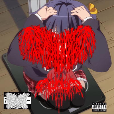 anatanonikutokanseinisinofukusyuuwo Front Cover