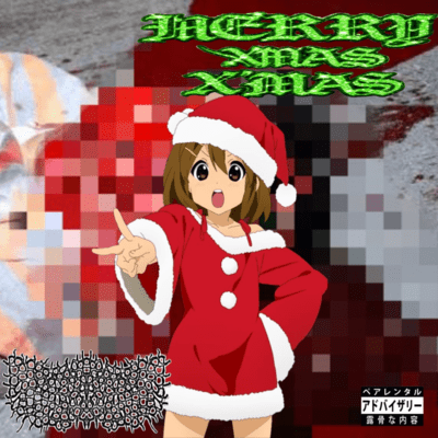 THE FINAL BELL TOLLS ON X'MAS NIGHTのジャケット写真