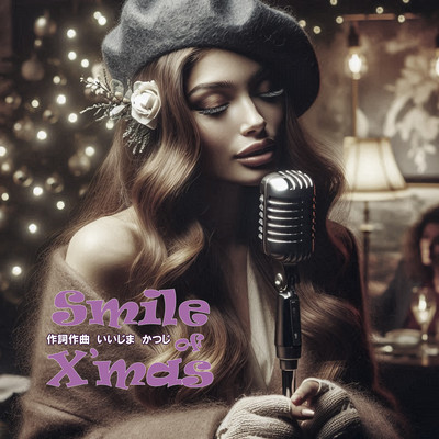 Smile of Christmas - Merry Christmas with a smile - Front Cover