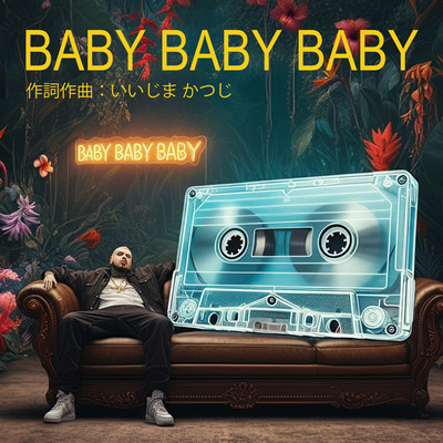 BABY BABY BABY - Loving thoughts - Front Cover