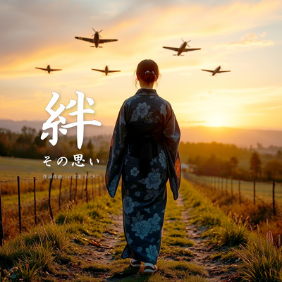 Bonds and Feelings Front Cover