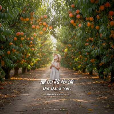The Summer Walkway (Big Band Ver.) Front Cover