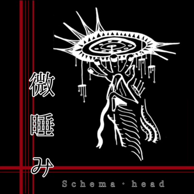 Mental Dysfunction (LYRIC On Vr.) Front Cover