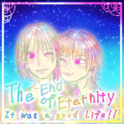 The End of Eternity Front Cover