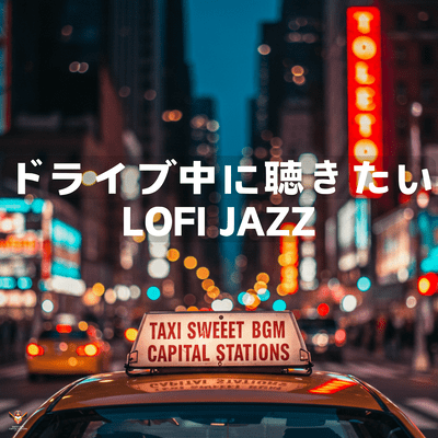 LoFi Jazz for Driving Front Cover