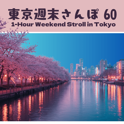 Tokyo Weekend Stroll - 60min Front Cover