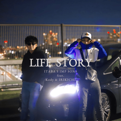 LIFE STORY (feat. Kody & IRIKICHI) Front Cover