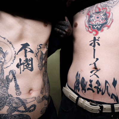 Pitiful Boys (feat. DJ? FOY) Front Cover