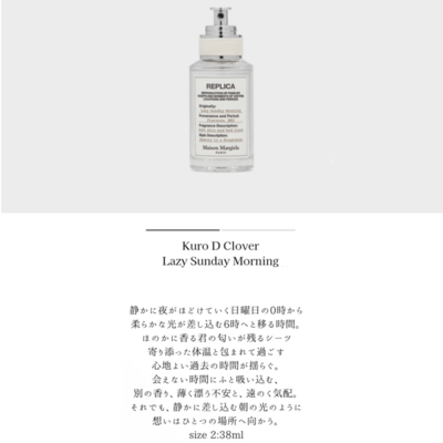 Lazy Sunday Morningのジャケット写真