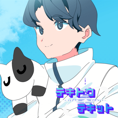 Tekitou Tekitto Front Cover