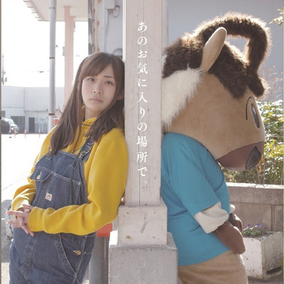 My favorite place. Front Cover